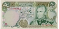 Iran 50 1974 UNC P-101/d